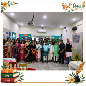 hindi-diwas-01