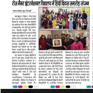 hindi-diwas-013
