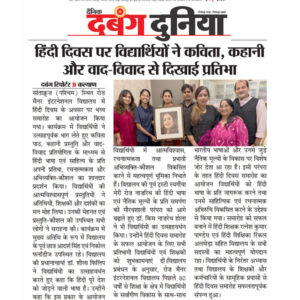 hindi-diwas-014